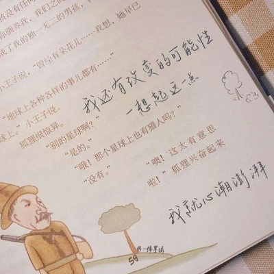 Furry绘画构图技巧兽圈社群